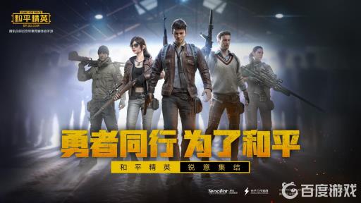 和平精英的高塔在哪里?1