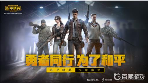 和平精英改重复名字空白代码是什么?_和平精英空名字重复复制