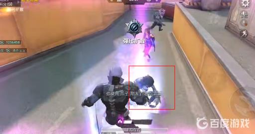 和平精英狂爪怎么用?4