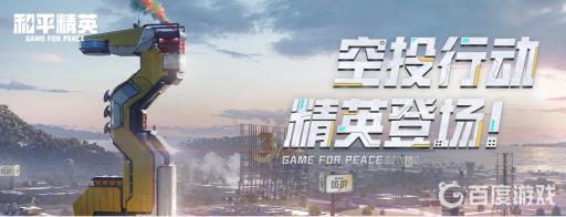 和平精英怎么改脸?_和平精英捏脸最漂亮