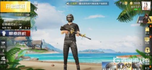 和平精英僵尸模式在哪1