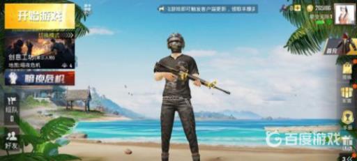 和平精英僵尸模式在哪4