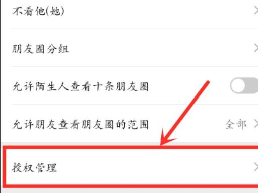 和平精英用微信登陆后怎么性别不一致?6