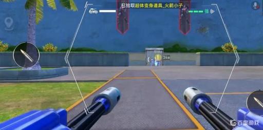 和平精英如何把超体职业带出特训岛?4