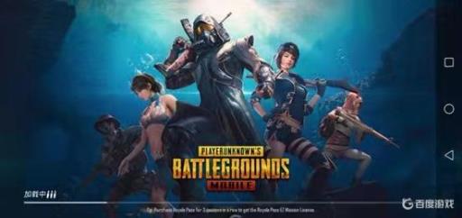 和平精英里面马来西亚是什么?_和平精英马来西亚身份证认证不了?