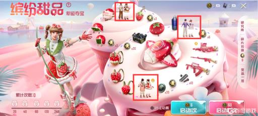 和平精英大中小转盘的区别是啥?3