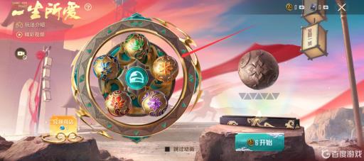 和平精英大中小转盘的区别是啥?4