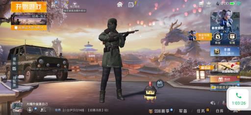 和平精英怎么举报队友让其封号?2