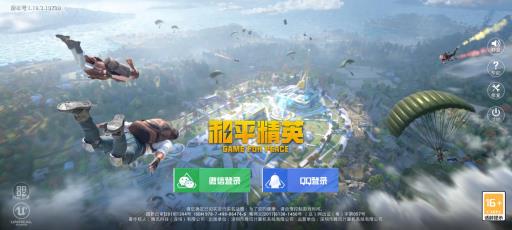 和平精英里的小鸡怎么加血?1