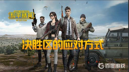 吃鸡任务卡下个赛季能用吗?_吃鸡任务卡在哪里兑换