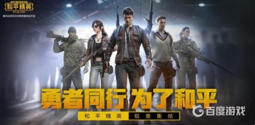 和平精英怎么重新弹出人脸识别?1