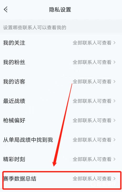 和平营地怎么隐藏kd?5