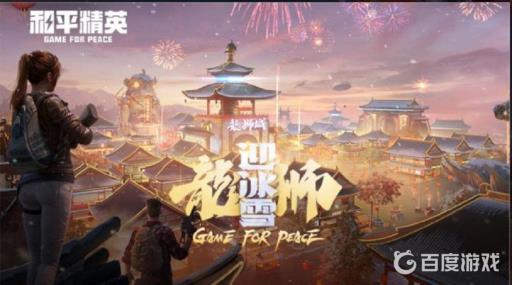 和平精英scar淘汰效果镭射皇者怎么使用?1