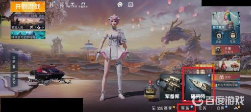 和平精英scar淘汰效果镭射皇者怎么使用?2