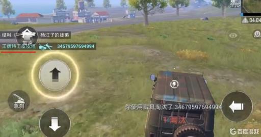 和平精英皮皮怪有哪些奇葩挑战?3