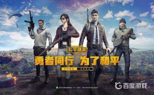 和平精英经验值怎么计算?1