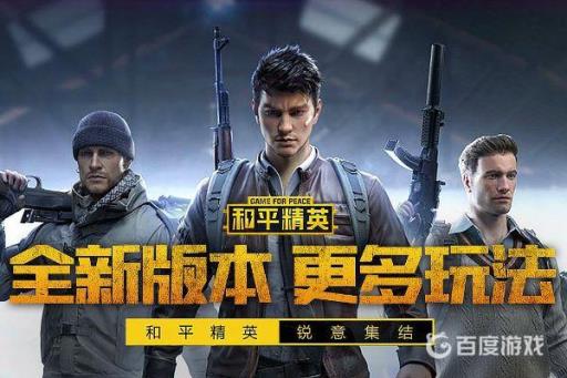 和平精英龙息弹键位在哪里设置?1