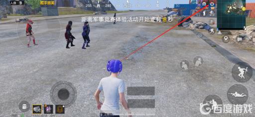 和平精英转盘语音怎么用?2