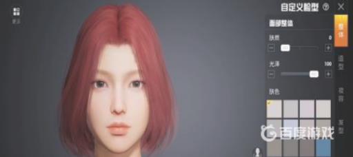 和平精英唐三捏脸代码是多少?3