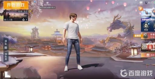 吃鸡怎么跳过新手教程?3