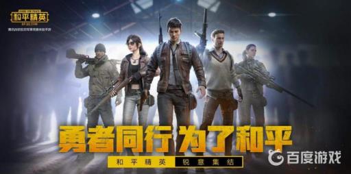 和平精英僚机烟花怎么放?_和平精英燃放烟花