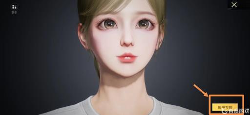 和平精英吃鸡捏脸码怎么用?7