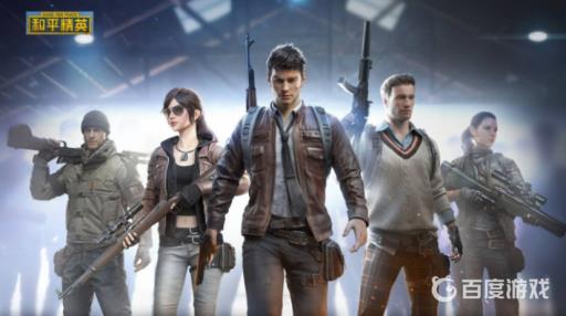 和平精英电脑斗鱼和平小店在哪里?1