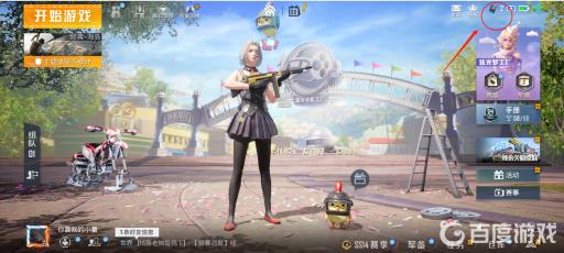 和平精英能退款吗安卓?1