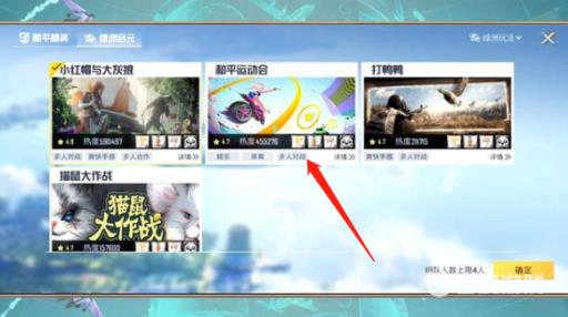 吃鸡勇气之桥在哪玩?2