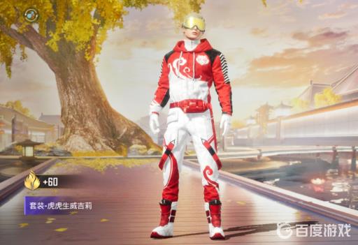 和平营地的游戏工具在哪打开?1