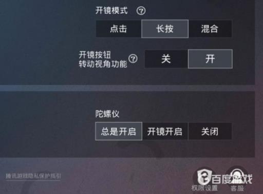 和平精英被禁言怎么快速解除?3