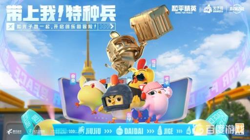 和平精英如何左右探头?_和平精英左右探头按钮不见了