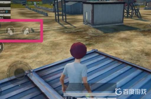 和平精英如何左右探头?4