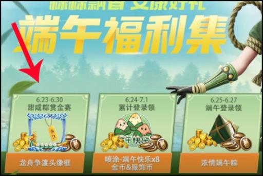 和平精英赏金赛怎么报名?4