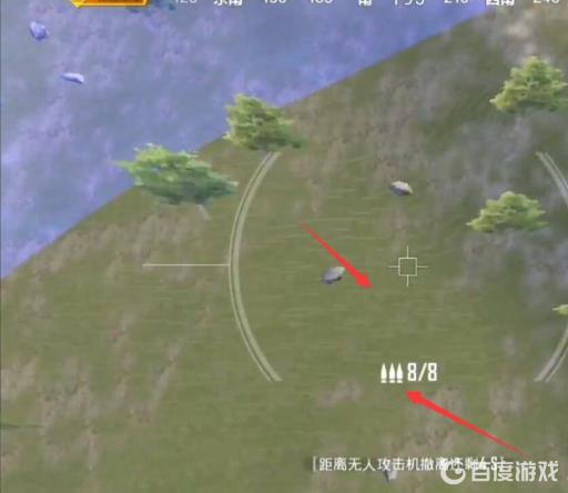 和平精英无人机控制终端怎么使用?5