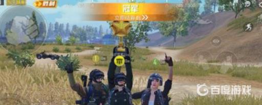 和平精英超级王牌段位厉害吗?1