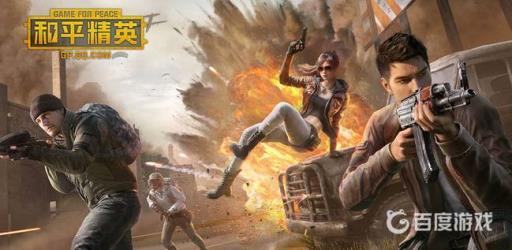 和平精英里的玛莎拉蒂怎么获得免费?1