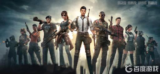 pubgmobile怎么注册账号?1