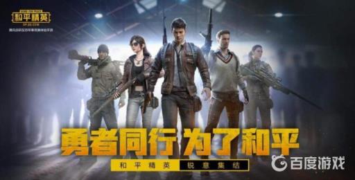 和平精英人脸识别怎么换人?_和平精英人脸更换