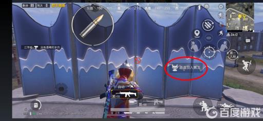 和平精英舞龙载具怎么获得?3