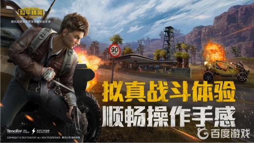 和平精英月卡有什么用?1