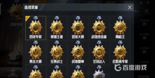 怎么获得战区称号?2