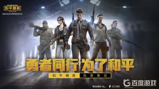 和平精英m416六倍镜最稳灵敏度怎么调?1