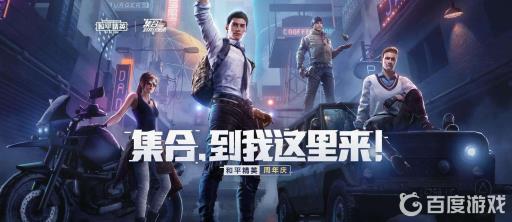 和平精英爱心发射不显示爱心?1