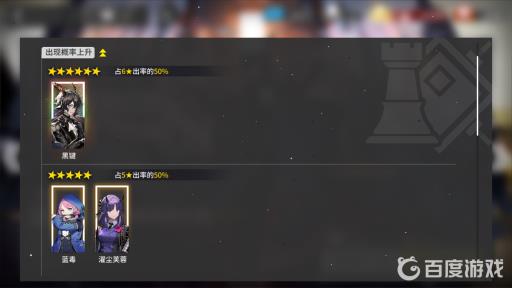 明日方舟芙蓉异格怎么获得?2