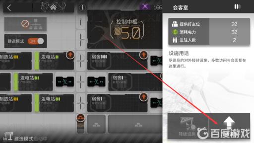 明日方舟三个助战怎么开启?4