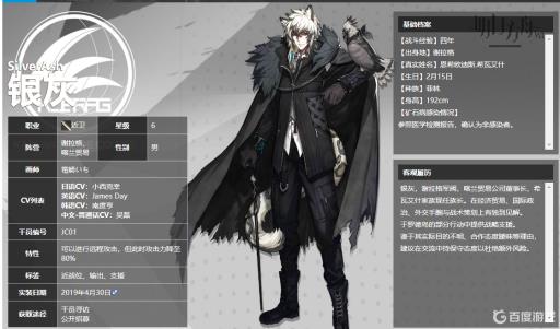 明日方舟肉鸽拿什么刷?1