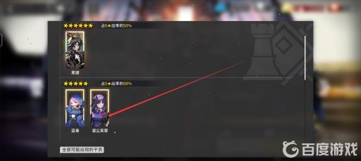 明日方舟濯尘芙蓉如何获得?3