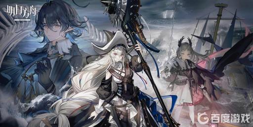 明日方舟双芯片怎么解锁?1