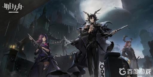 明日方舟5星有必要练吗?_明日方舟五星概率多少